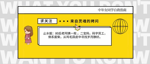 中年男人面对悍妻苦不堪言？试着用这三个办法，夹缝中找一丝生机