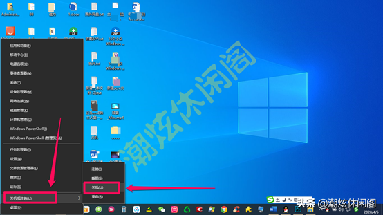 win10关机快捷键键盘（win10关机键盘快捷键是什么）-第4张图片-科灵网