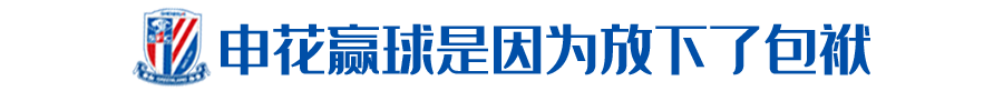 足协杯成绩成考核毛毅军指标之一(毛毅军：崔康熙“更懂人情世故”，吉洛是公平公正的绅士)