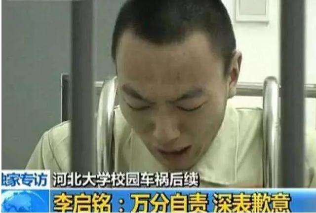 当年喊“我爸是李刚”的嚣张小伙，如今怎样了？现状令人唏嘘