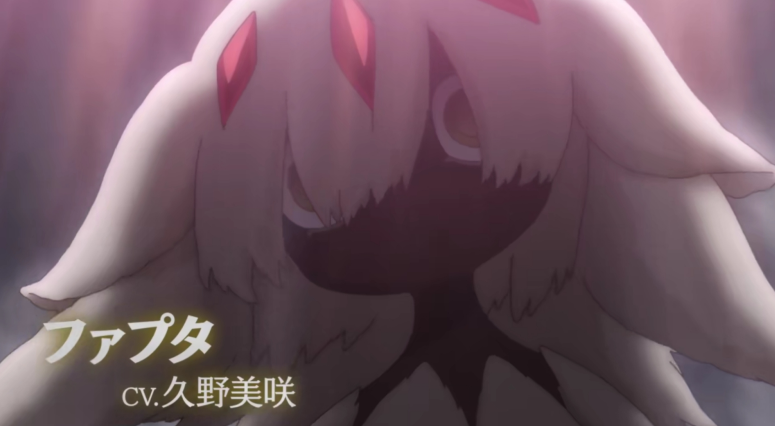 《来自深渊》第二季定档,"生骸村"篇章开启,"公主"将出场