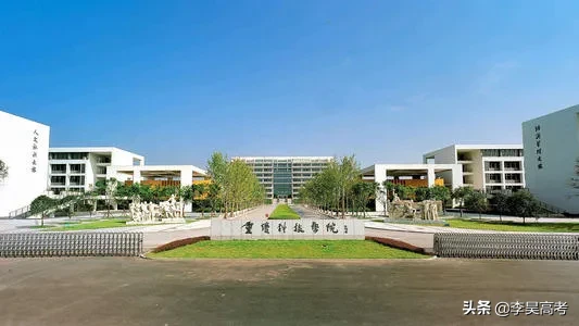 五所实力不错的二本理工高校，特色专业就业有保障