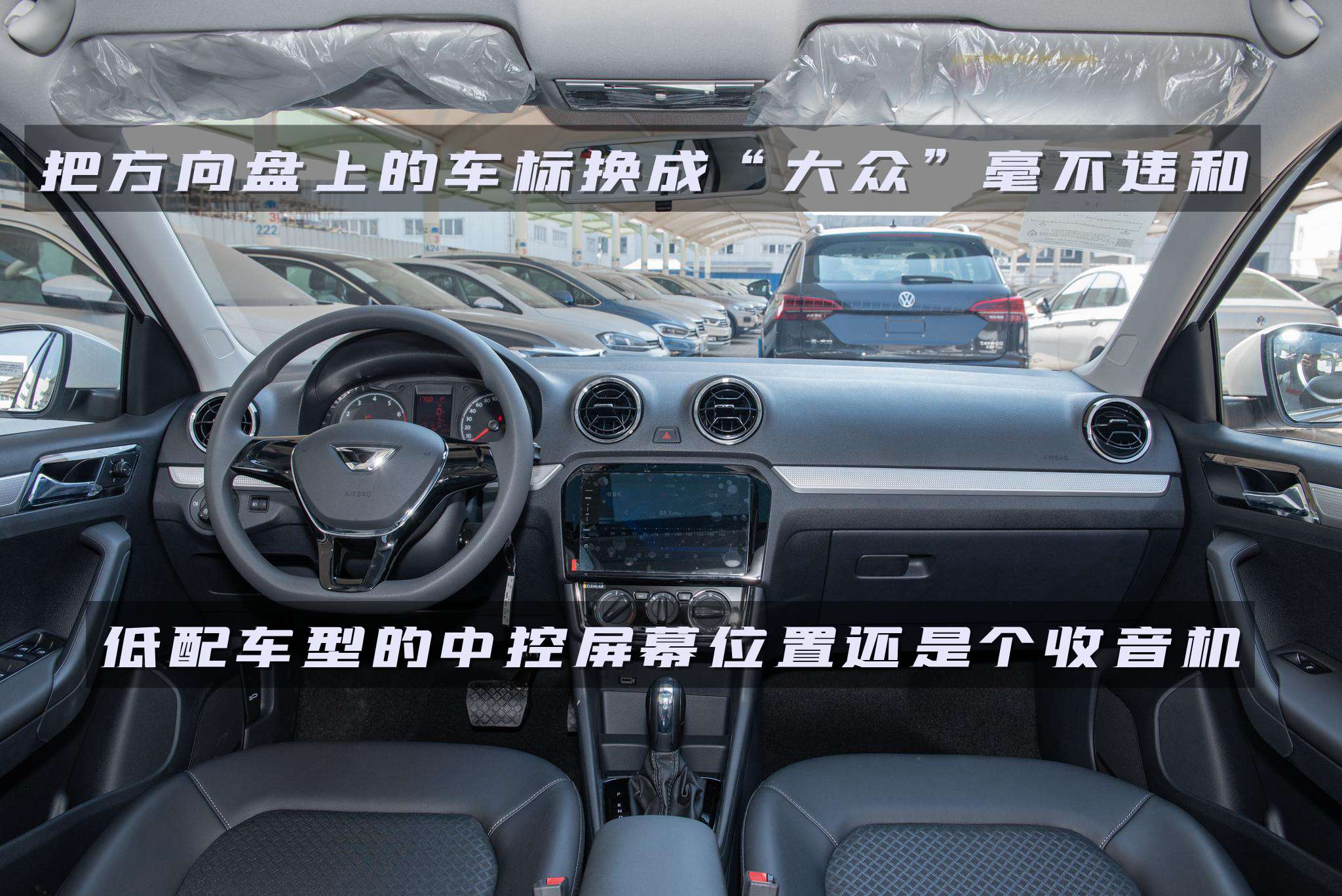 90年代的神车，驾考之路的好伙伴，几经换代后的捷达怎样了？