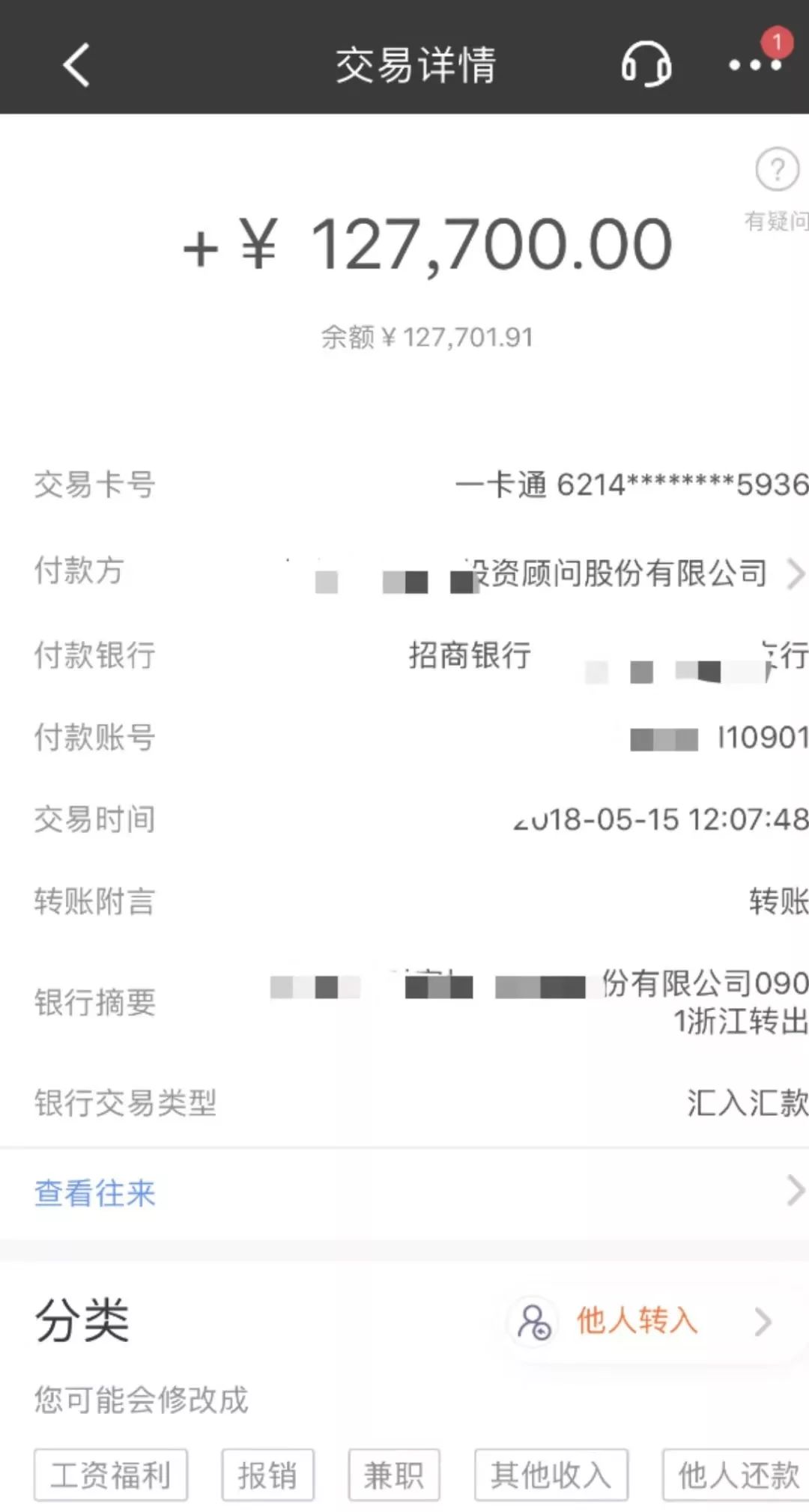 汽车抵押贷 野蛮生长的“坑蒙”江湖