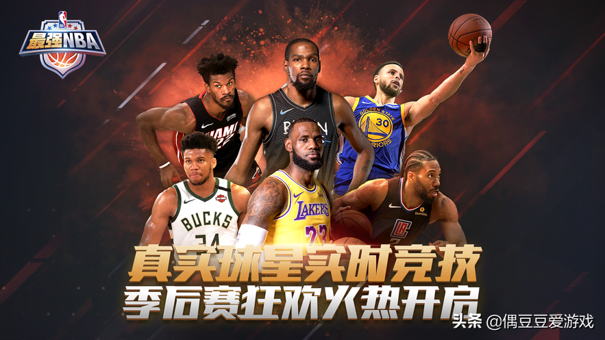 nba手游有哪些好玩(看奥运比赛不过瘾？宅家享运动激情，体育类手游收藏这一篇就够)