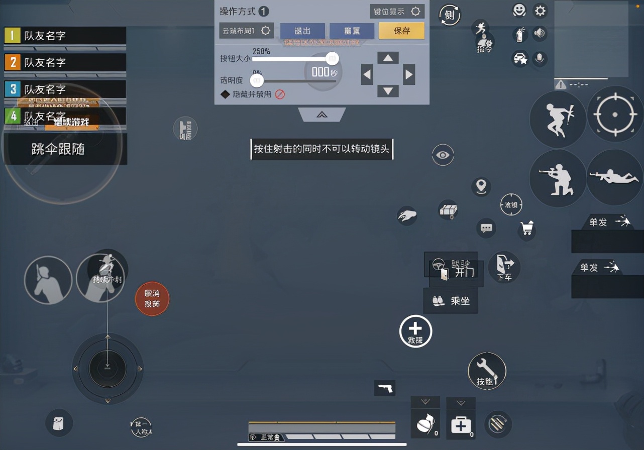 和平精英主播灵敏度设置曝光，二苟七指很难学，还是三指正常一点