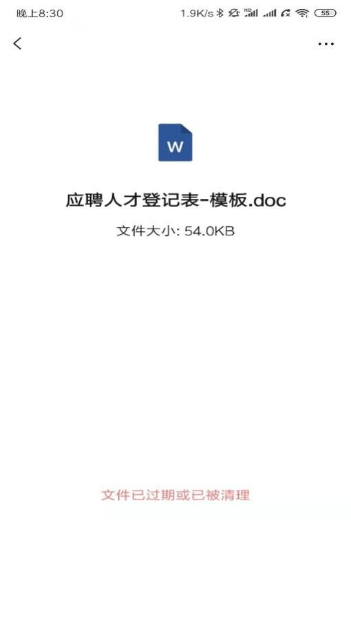 私有云时代，数据不再丢失，内存不再不足—极空间Z4体验