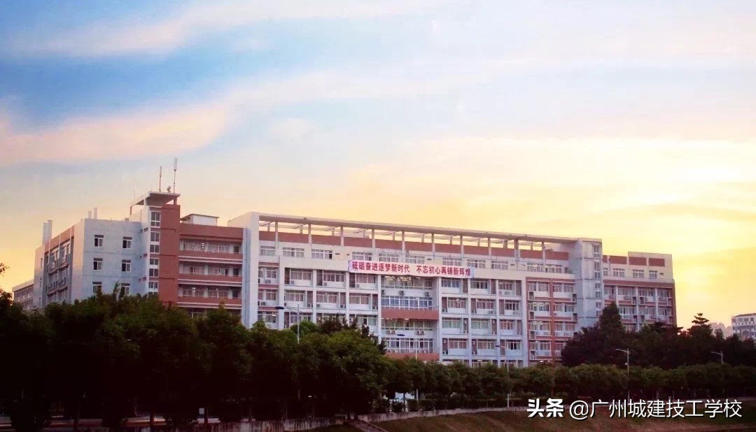 走进名校：广州城建初中起点直升大专班招生指南