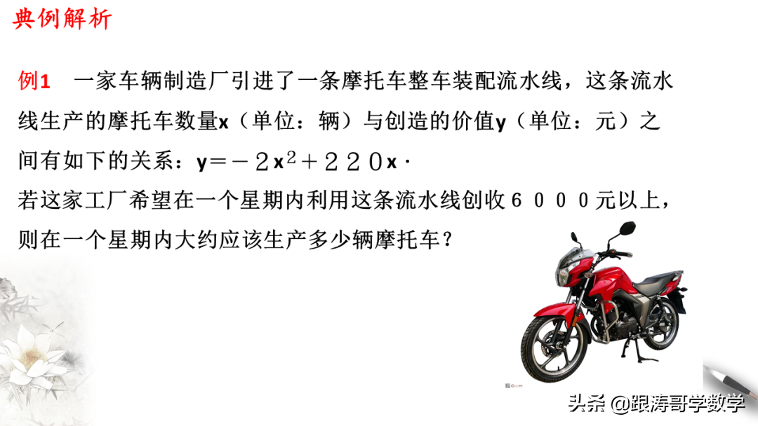终于找到了！新高一数学必修1「课件-练习-教案-学案，都在这里」