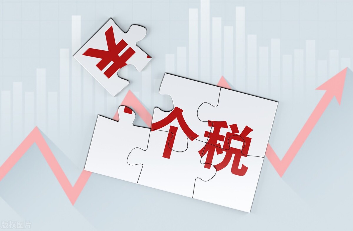 个税调整,个税调整最新消息2022
