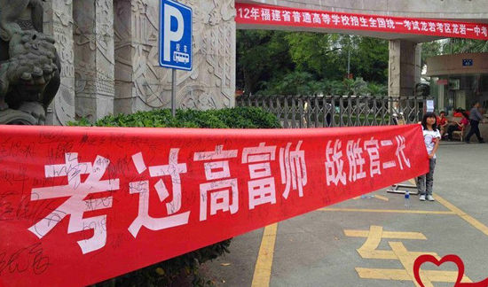 那些年的高考励志语，总有一句让你热血沸腾