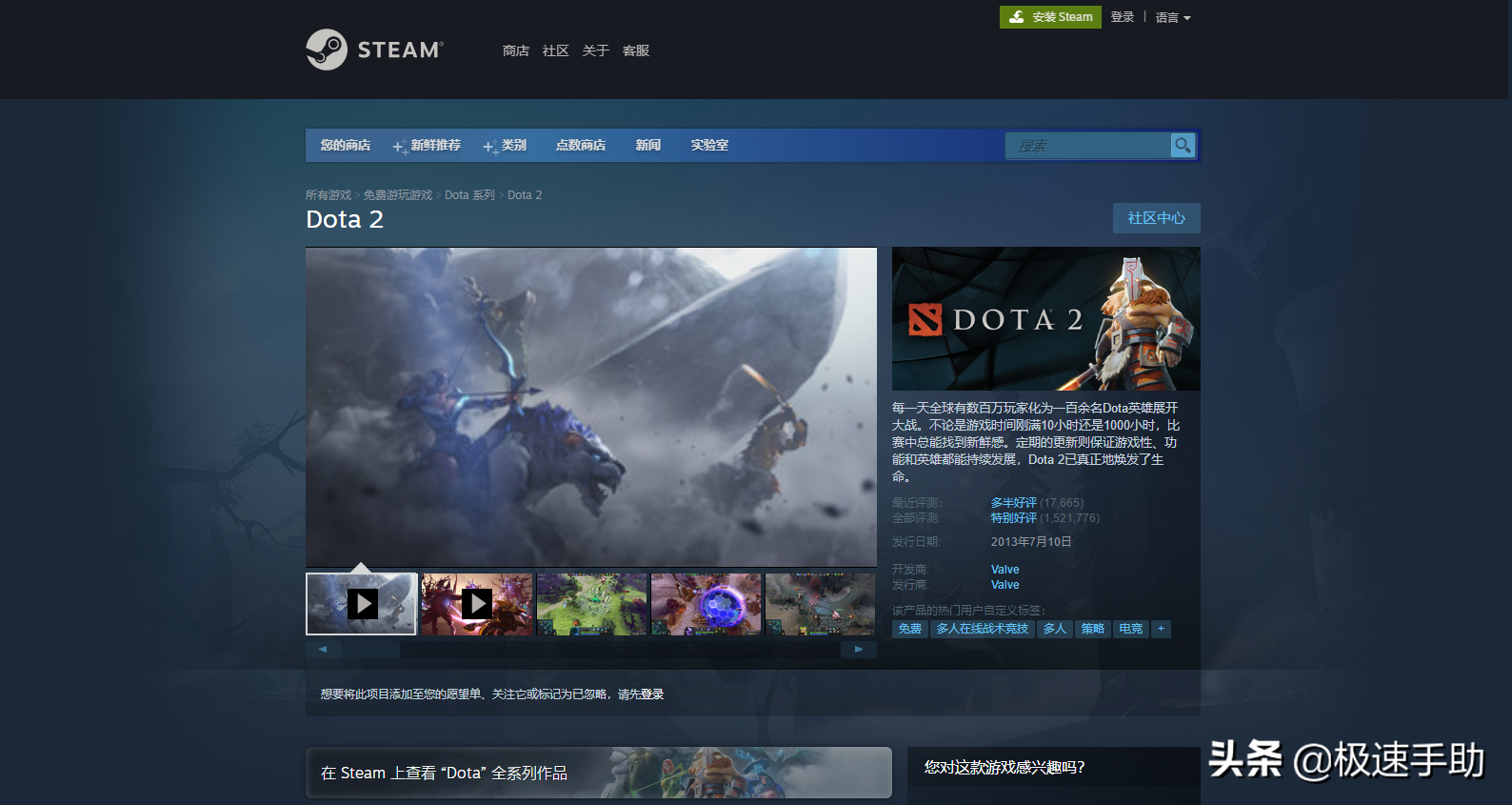 Steam平台的社区打不开怎么办？完美解决方法在此