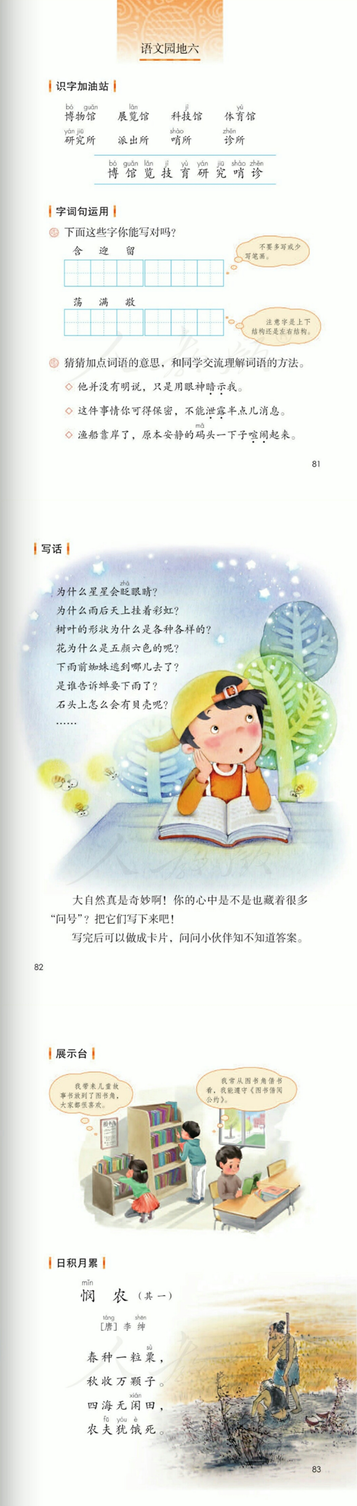 神秘莫测，探索未知的乐趣与挑战