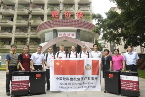 望闻问切！传统医学四大诊法，带你了解70岁的南方医科大学！