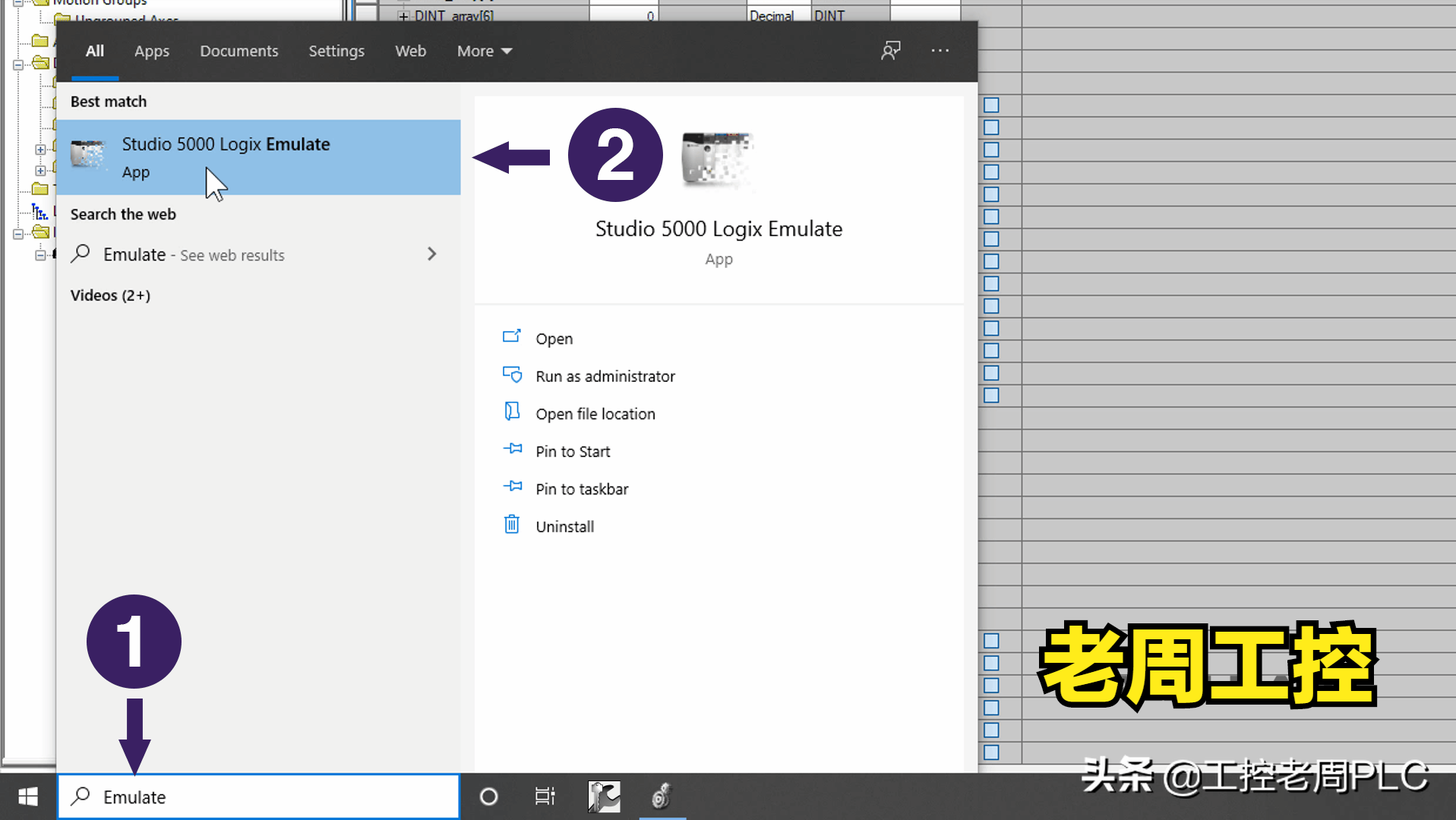 怎么把plc的数据写到excel，老周一步一步教你