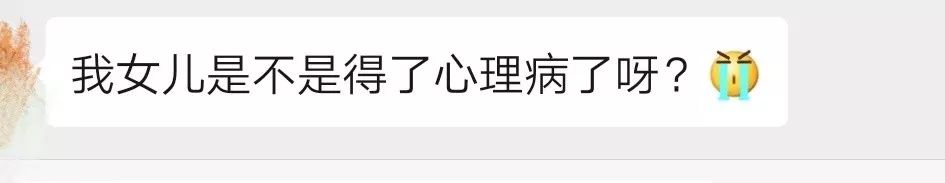 孩子啃指甲，摇晃等行为，是缺营养还是习惯不好？家长别大意