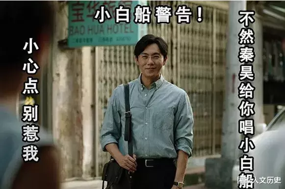 新晋“恐怖童谣”小白船：明明是孩子唱的歌谣，为何会令人恐惧？