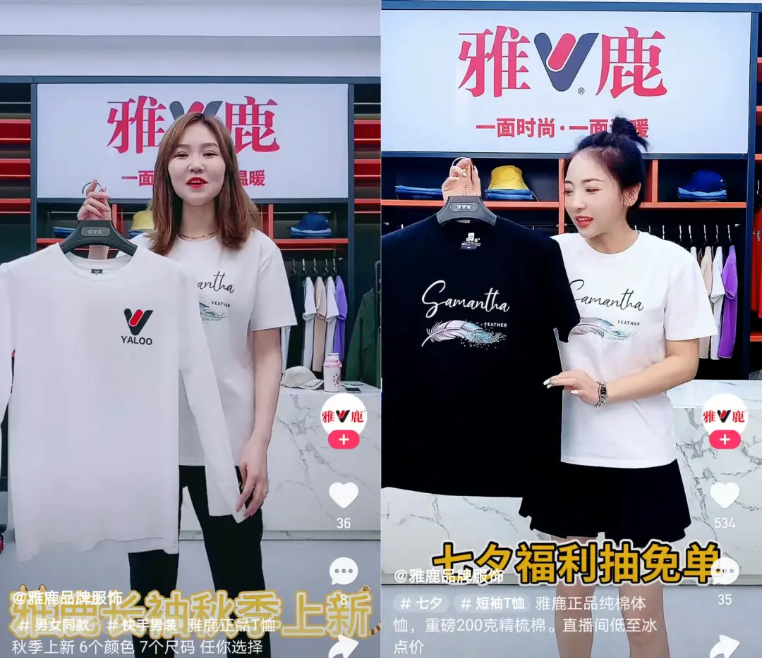 私域+电商能给品牌带来确定性吗?快手财报给出了一组数据