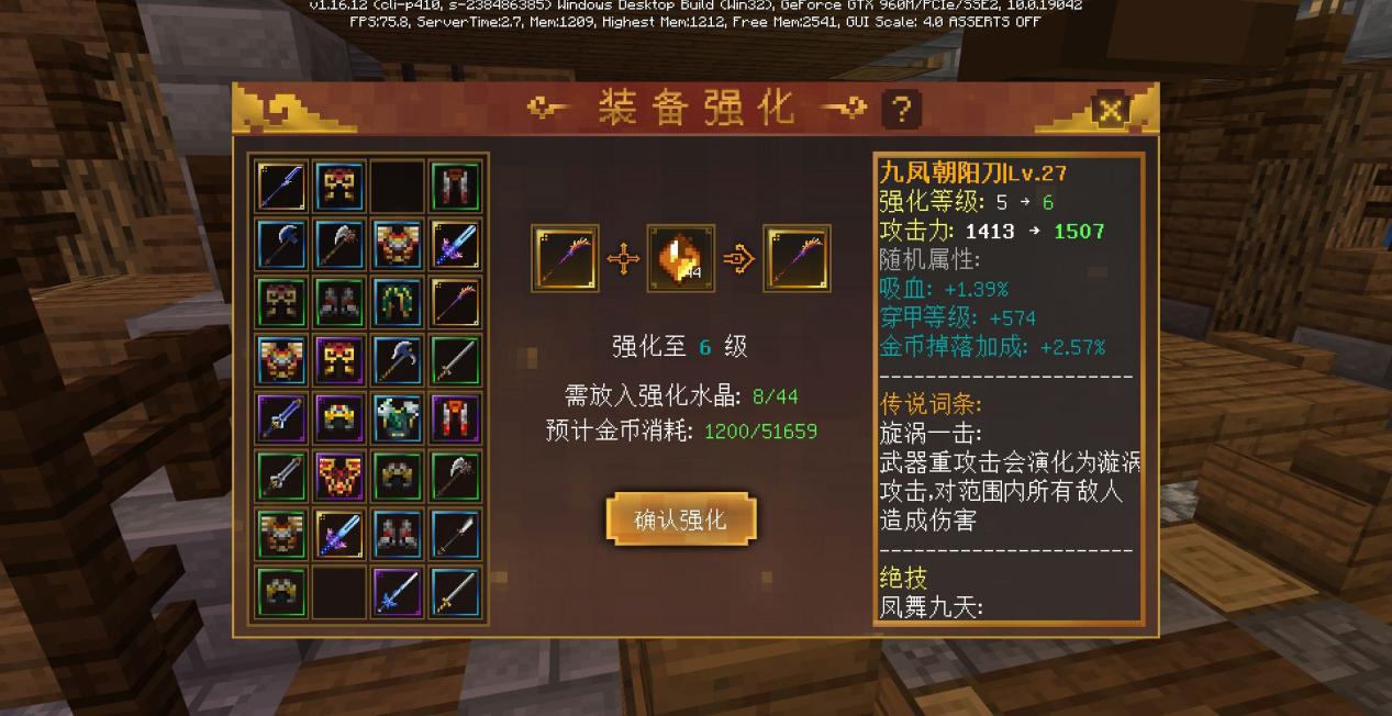 我的世界：如何与关羽过关斩将？全新冒险玩法大神攻略
