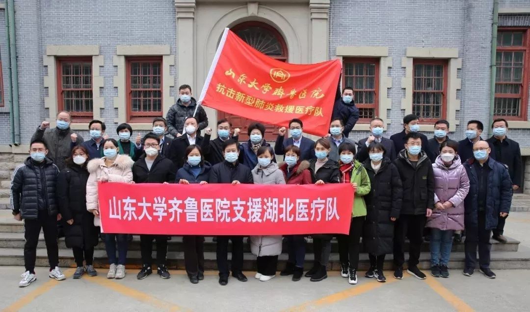 英雄出征！这些985大学派出最强专家支援武汉，最好医学院全来了