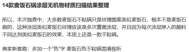 不锈钢、铝合金、铸铁、陶瓷、玻璃，不同材质辅食锅怎么选？