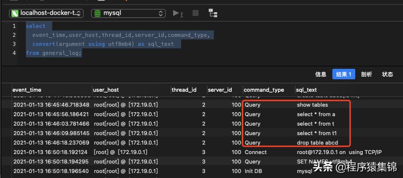 如何设置RDS for MySQL以进行本地Binlog日志清理？  第1张
