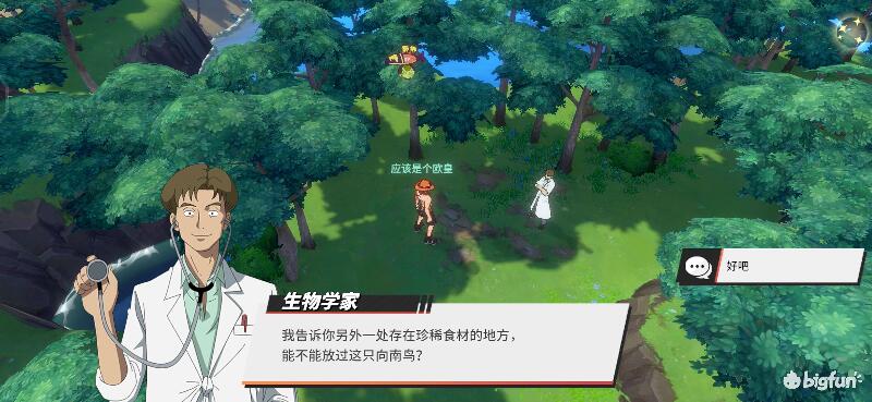 「航海王热血航线」探索攻略：加亚岛区域探索100%
