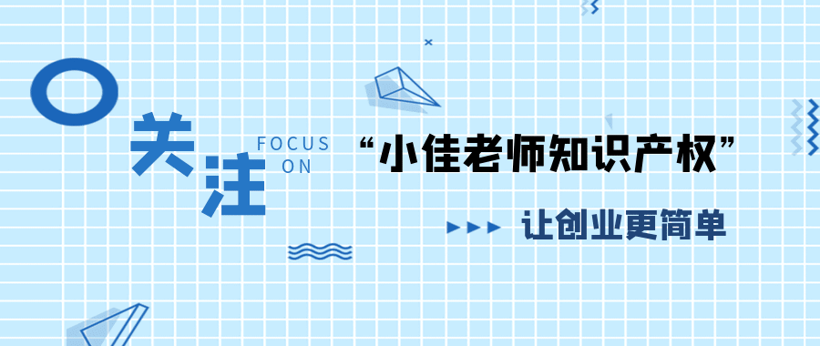 商标驳回怎么处理？记住这5点，专业代理人都不会告诉你的方法