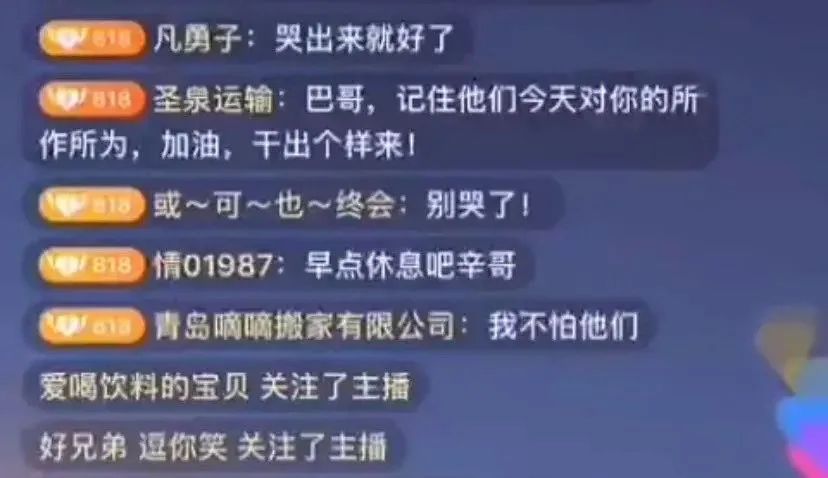 辛巴巴巴鲁给啦是什么歌（辛巴巴巴鲁给啦是什么歌中文）-第17张图片-巴山号