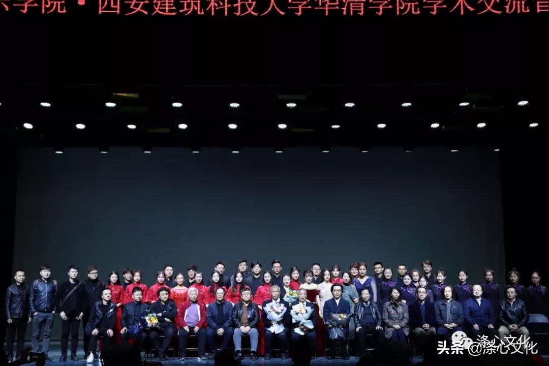 四川音乐学院舞蹈系（川音点石竹笛乐团与西安建筑科技大学华清学院交流音乐会圆满举行）