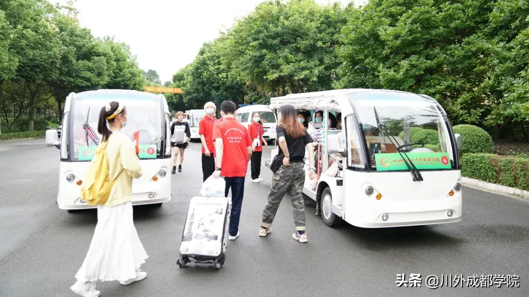 2020级萌新报到！欢迎最年轻的四川外国语大学成都学院人