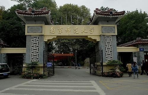 南京师范大学在哪（江苏师范类高校介绍）