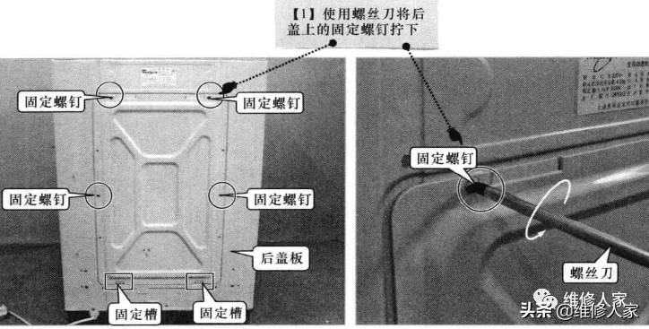 波轮洗衣机怎么拆开清洗（波轮式洗衣机拆卸教程）