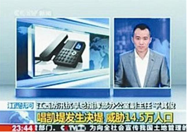 当年辞职央视，到湖南卫视成“月老”的邱启明，为何会成为阶下囚