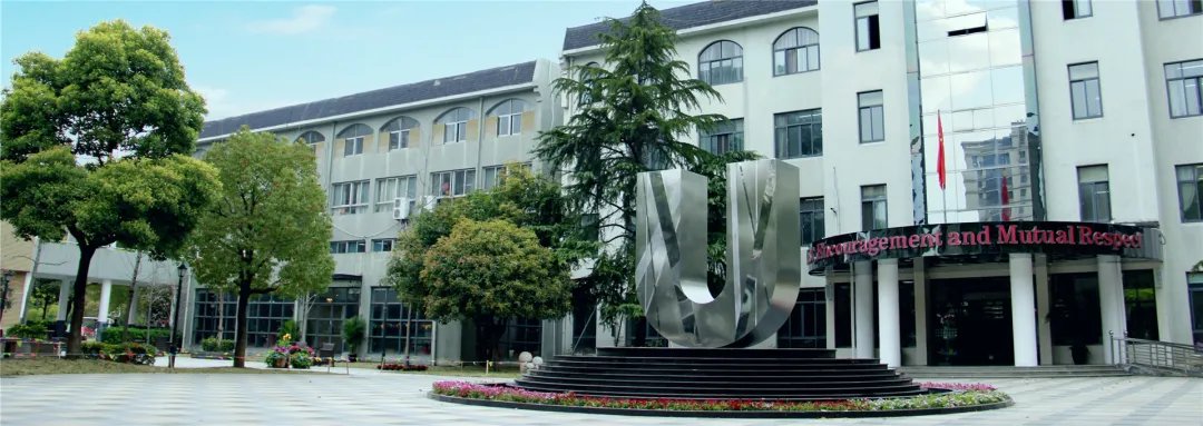 盘点丨杭州这些民办小学提供双语教学