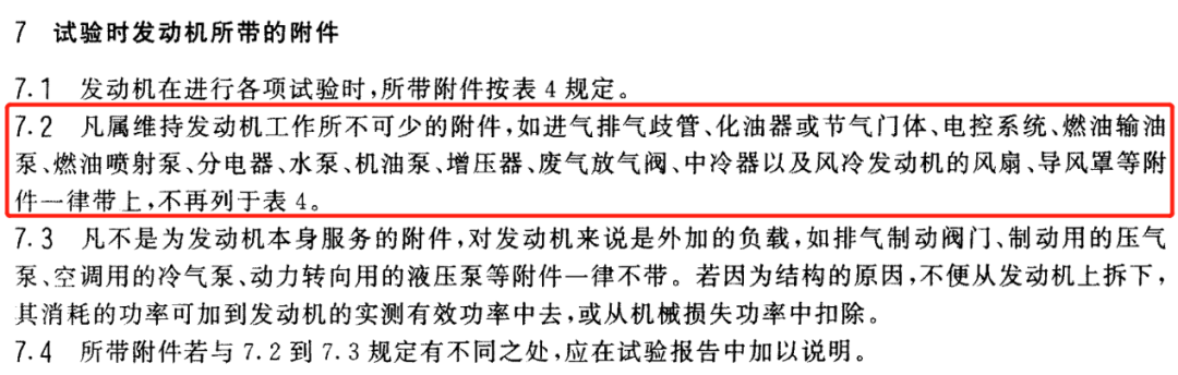 实际动力打八折，最差红旗H9仅67%，发动机动力虚标是普遍做法？