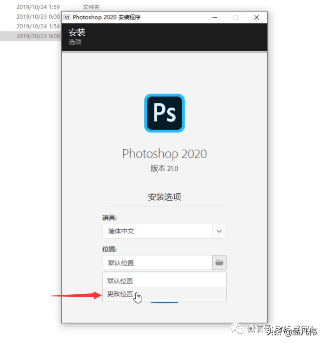 PSCC2020版本下载Photoshop CC 2020免激活版本安装教程