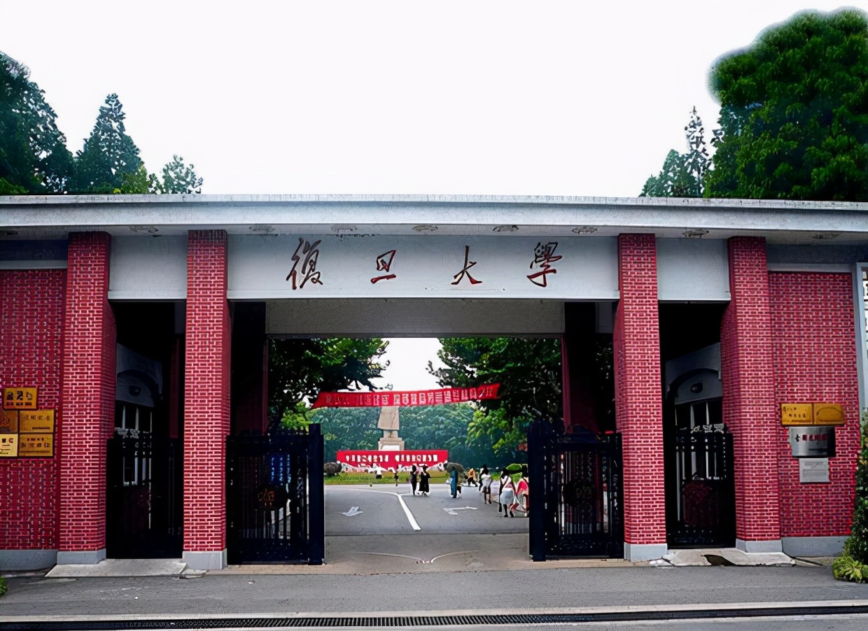 复旦大学领导班子一览：2位院士，众多大咖云集