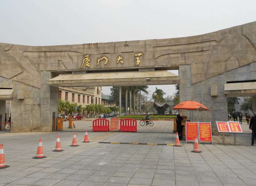 高考上985和考研上985，二者有何区别？郑强教授一席话点明本质