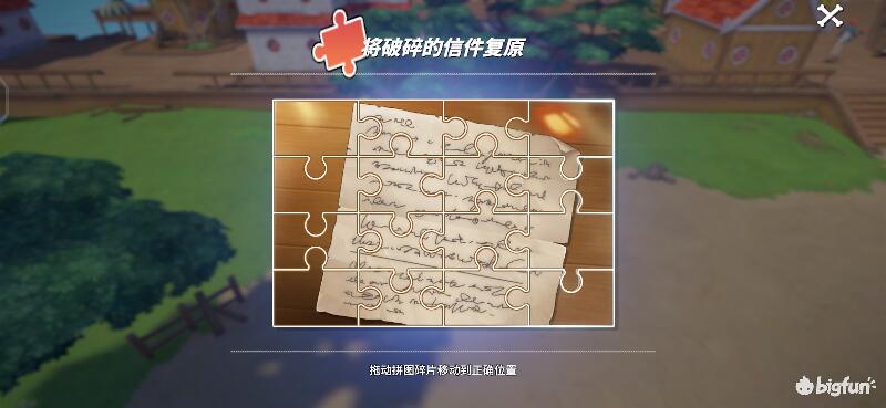 「航海王热血航线」探索攻略：加亚岛区域探索100%