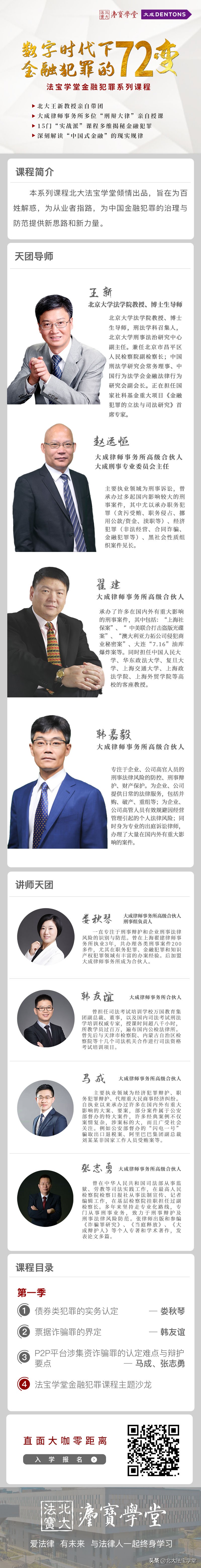 除权判决,除权判决什么意思