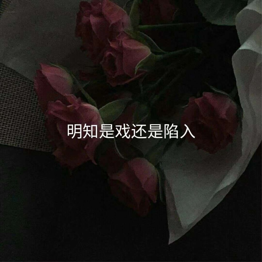 “满是遗憾的自动回复句子”