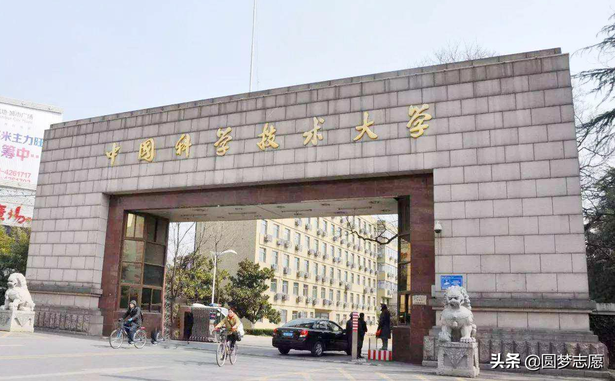 安徽老牌一本院校有哪几所？最有潜力的二本又有哪几所？附分数线