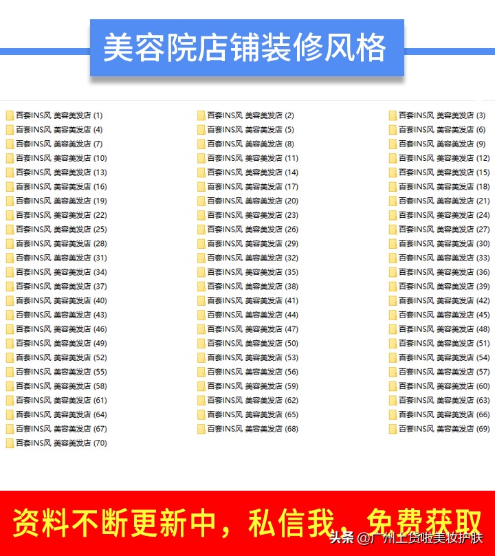 关于美容院的布局与装修建议