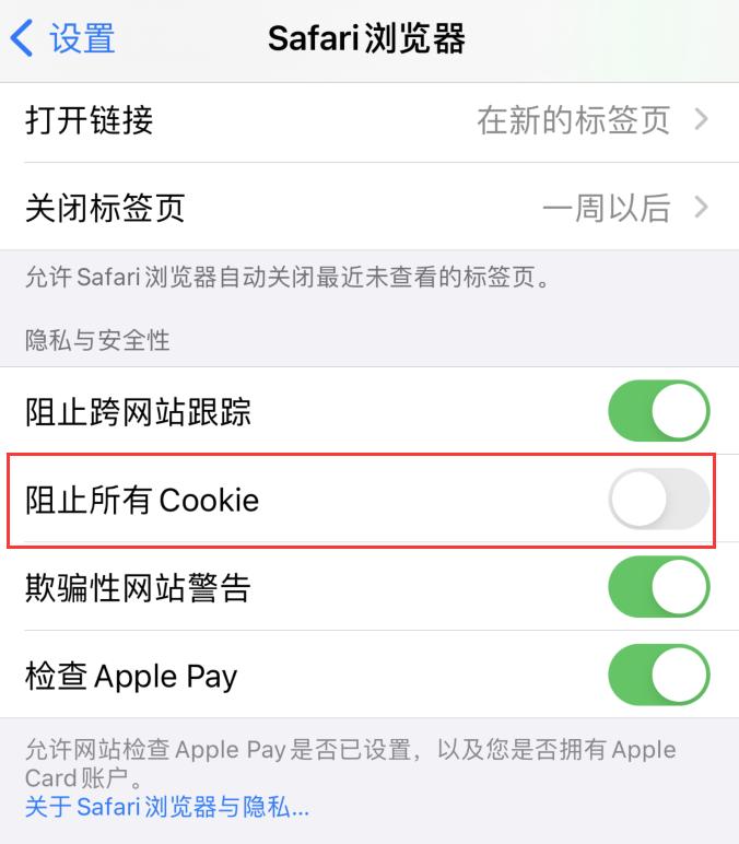 iOS 14 无法正常接收验证码短信怎么办？