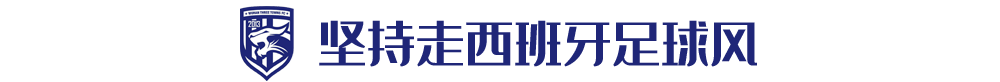 阿尔伯特足球教练(深耕青训五年后再进军职业，他们走出中国足球新模式)