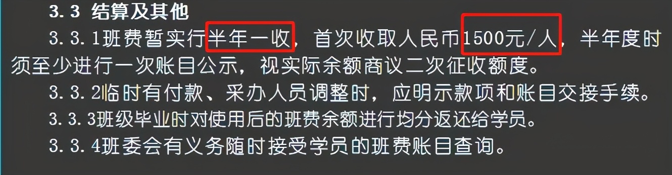 除了学费，读MBA还要花哪些钱？