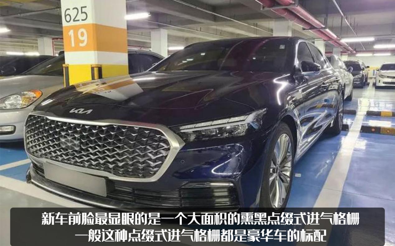 起亚K9新款曝光，两年销量才600多台，为何起亚还没放弃它？