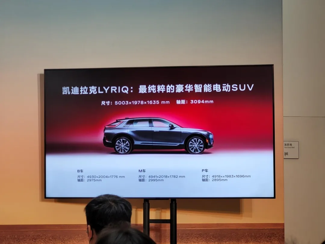 33寸9K曲面屏,说的不是电视,而是这台车