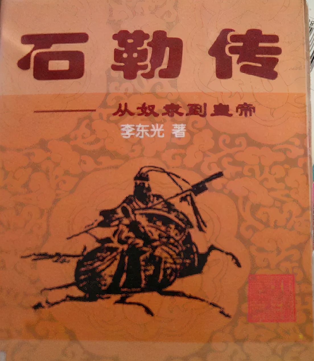 中国历史上最乱的十六国时期！关于这个年代，你有多少误解？